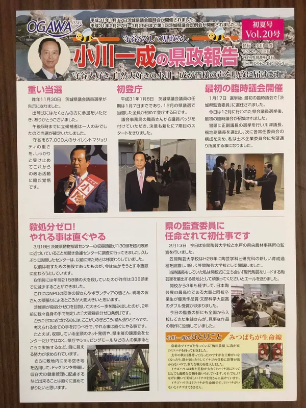早朝の駅立ち　53の写真 1