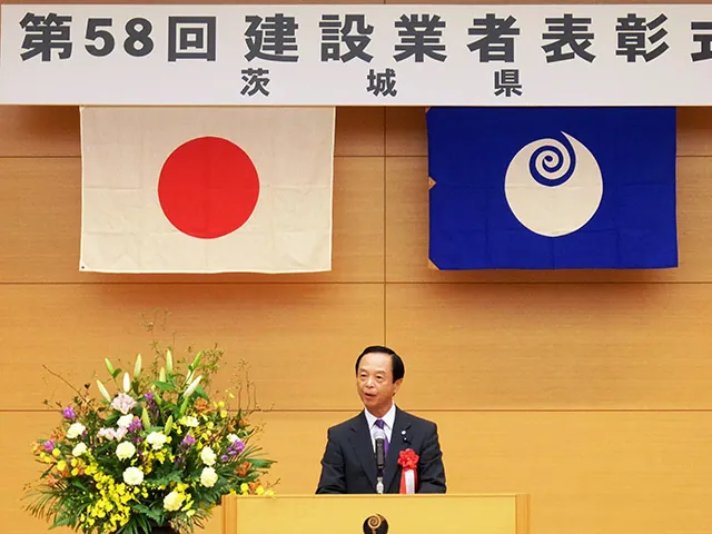 第58回建設業者表彰式の写真 2