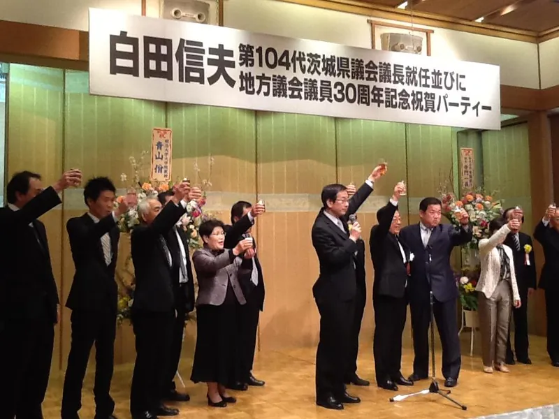 白田議長おめでとう!の写真 2