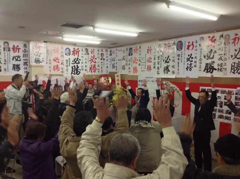 政治は弱い者の側に立たなければならないの写真 1