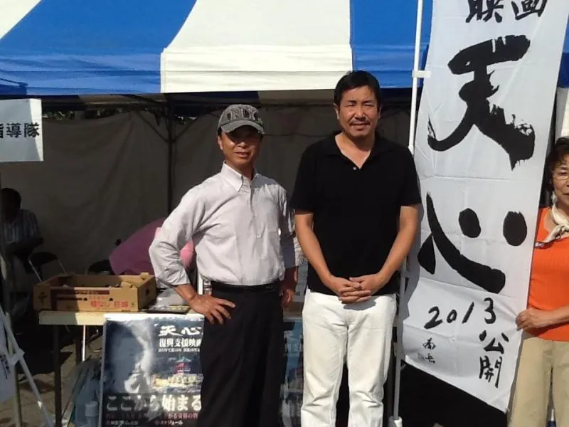 守谷市商工祭り〜きらめき守谷夢彩都〜の写真 2