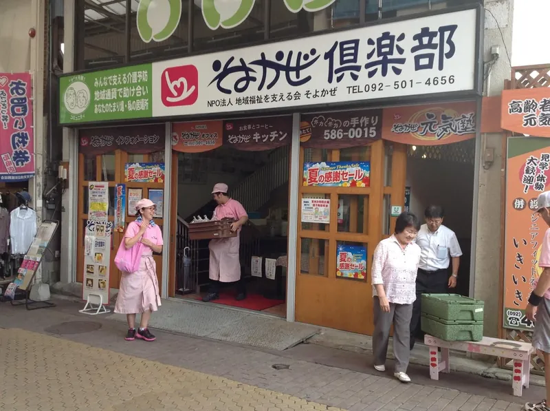 委員会の視察 そのⅠの写真 1