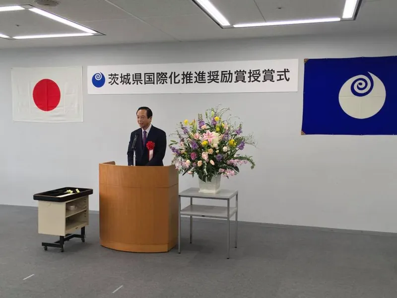 国際化推進奨励賞を受賞の写真 1