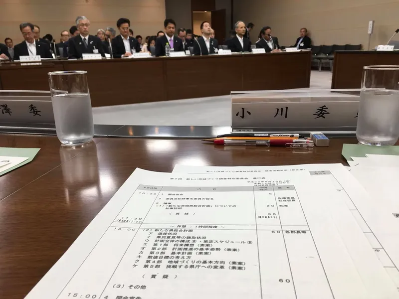 県の将来像を決めるの写真 3