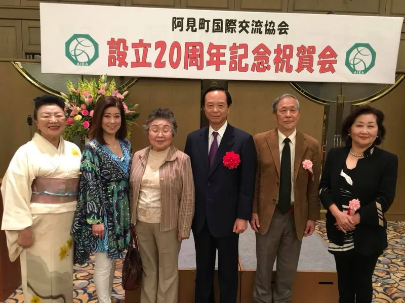 阿見町国際交流協会２０周年の写真 2