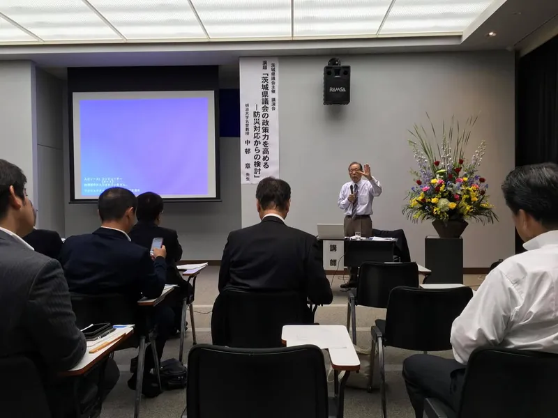 議長主催の講演会の写真 1