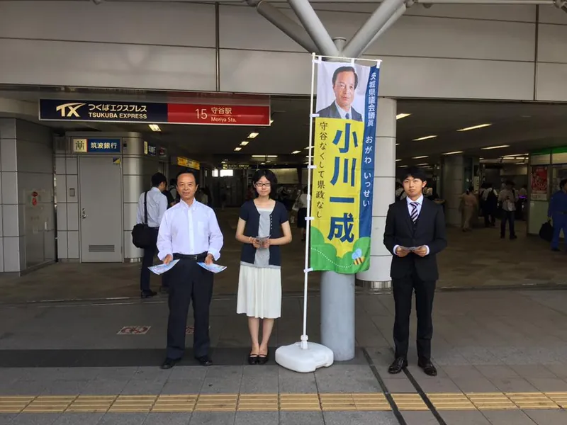 早朝の駅立ち 40の写真 1