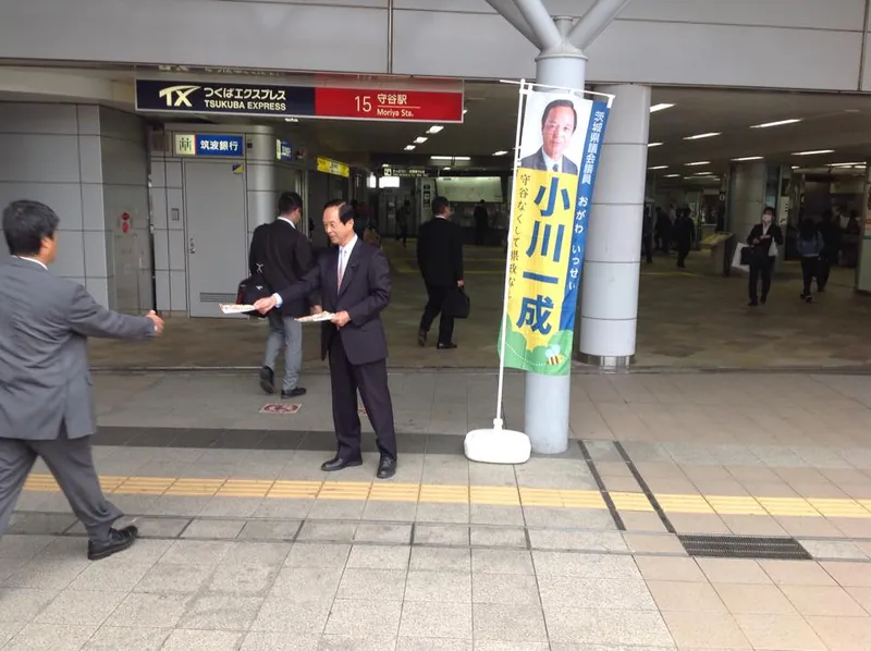 県政報告 そのⅢの写真 1