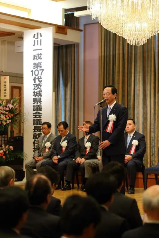 議長就任祝賀会の写真 1