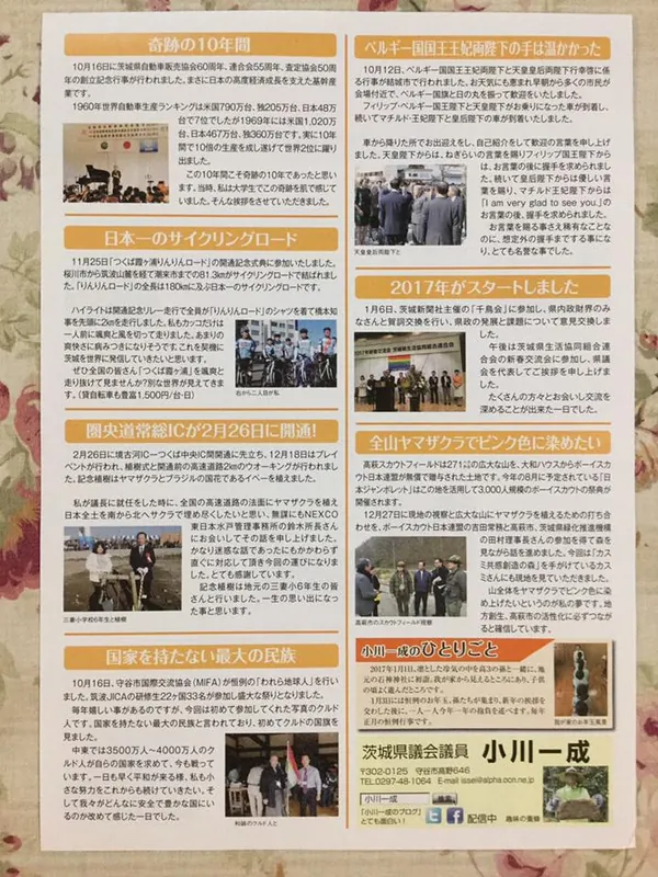早朝の駅立ち　43の写真 2