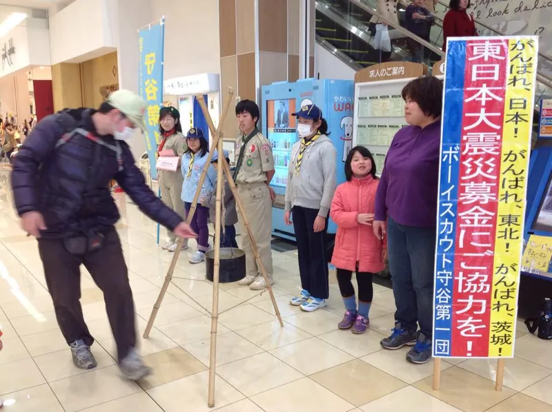 3.11の義援金ありがとうございましたの写真 3