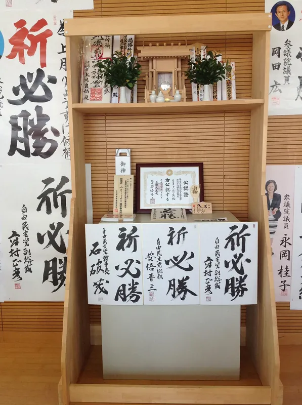 天命を待つのみの写真 2