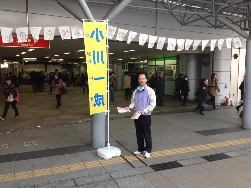 早朝の駅立ちの写真 1