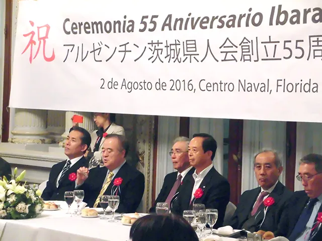 在南米茨城県人会５５周年記念式典の写真 4
