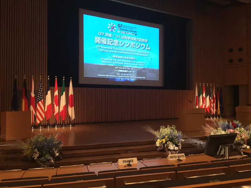 G７茨城・つくば科学技術大臣会合始まるの写真 1