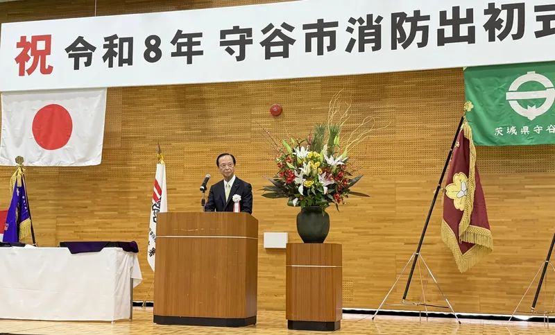 守谷市消防出初式の写真 1