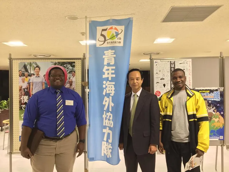 茨城県青年海外協力隊を育てる会の写真 1