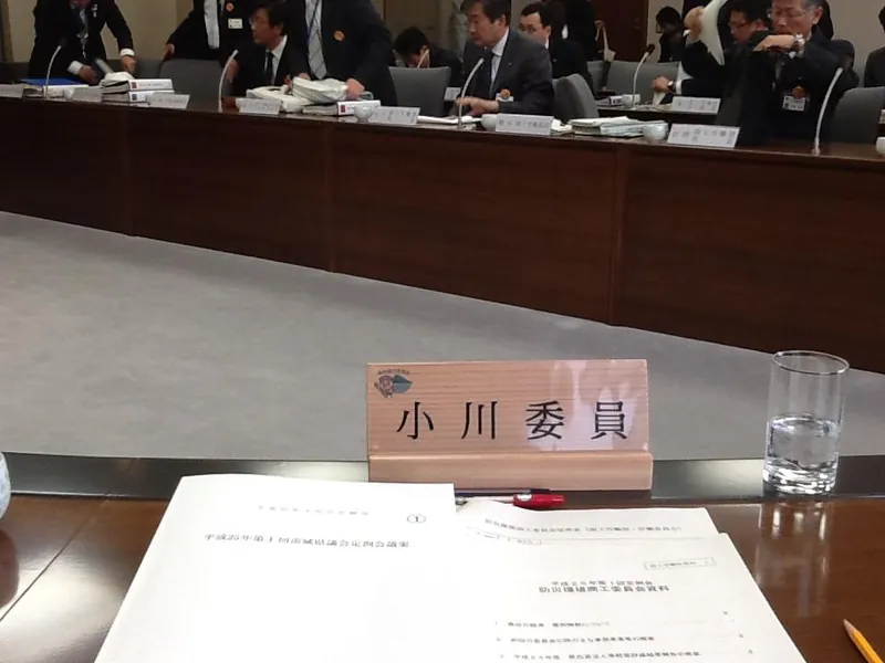 県有地の売却価格に異議ありの写真 1