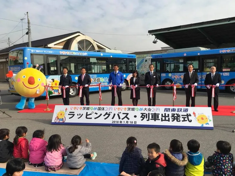 ラッピングバス・列車出発式の写真 1