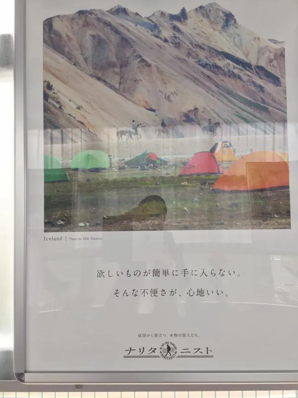成田空港管制塔を視察の写真 3