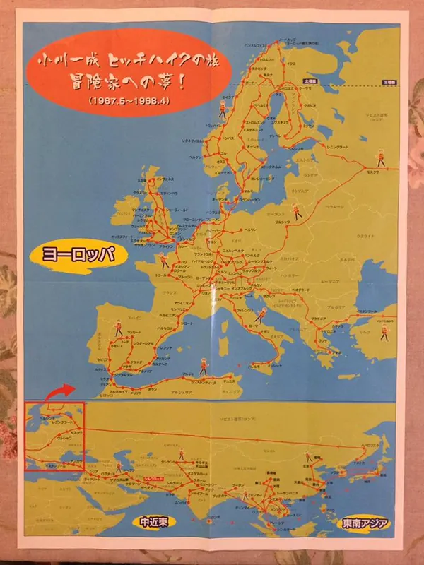 我が人生を決定づけた旅の写真 2