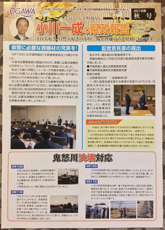 早朝の駅立ち　33の写真 1
