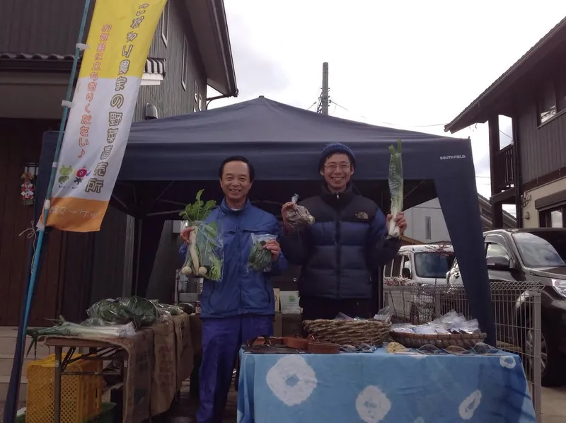西辻弥の新鮮野菜の写真 4
