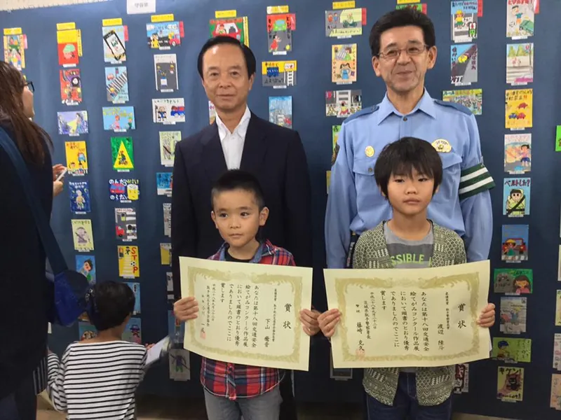交通安全絵手紙コンクールの写真 2