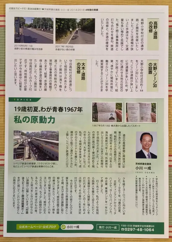 早朝の駅立ち　51の写真 2
