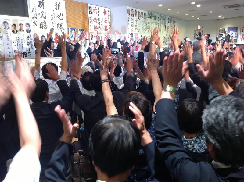 国家国民の為にの写真 4