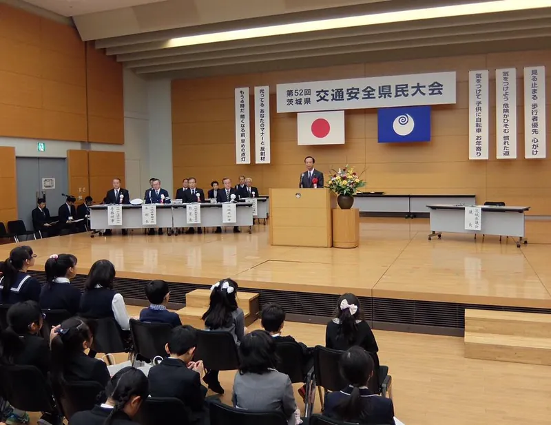 第52回茨城県交通安全県民大会の写真 4