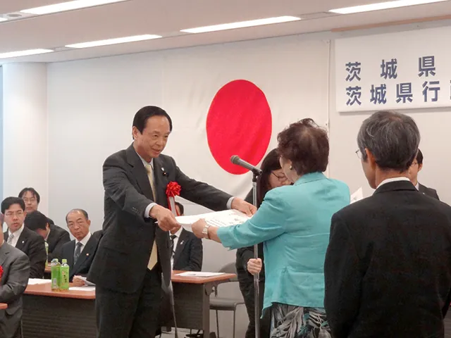 茨城県行政書士会定時総会の写真 2