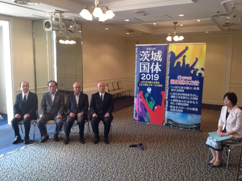 茨城産業会議に出席の写真 3