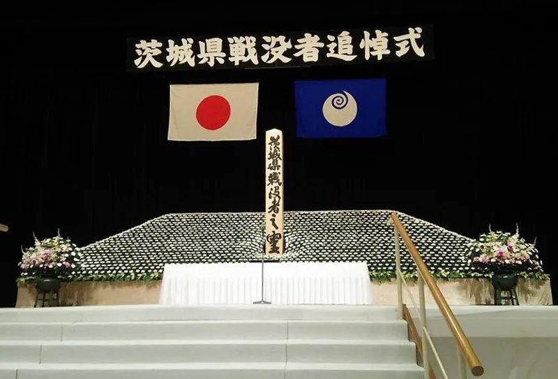 茨城県戦没者追悼式の写真 3