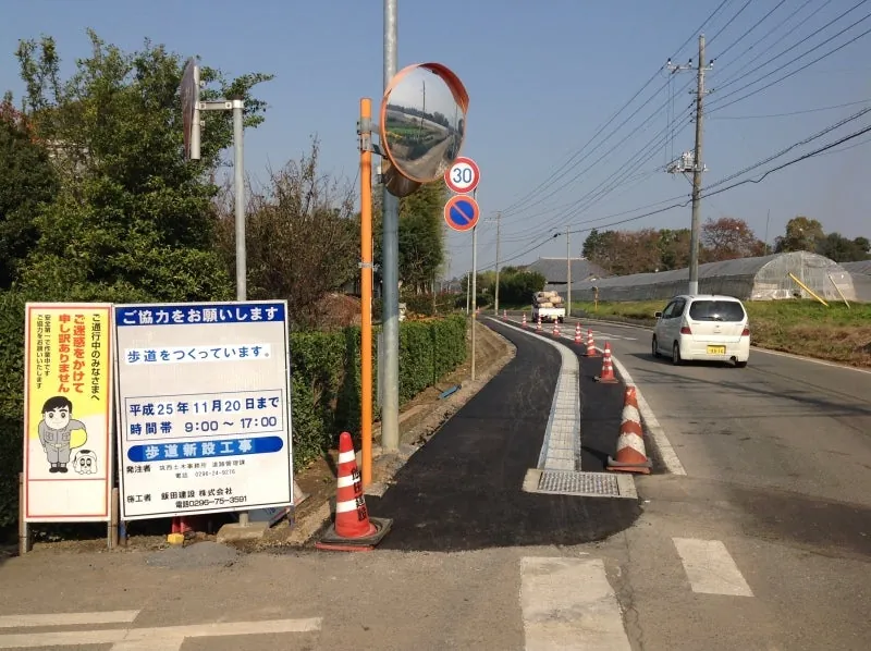 11月18日現在 仕事が早い!