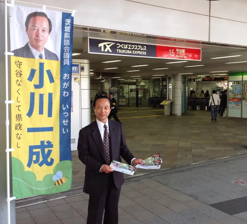 「県政報告」二日目の写真 1