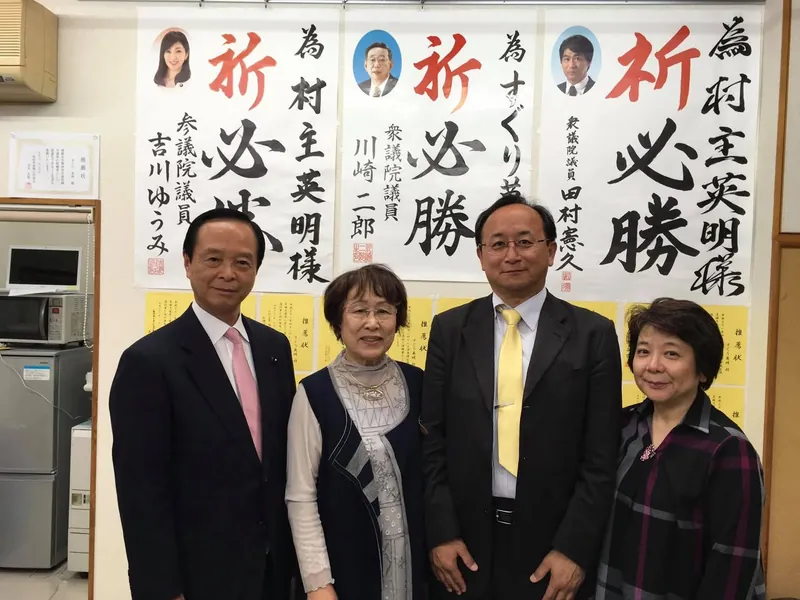 津市に「すぐり英明」は必要ですの写真 1