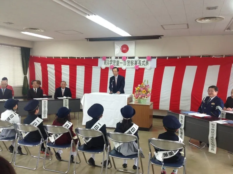 一日署長さんにお祝いの言葉を申し上げました