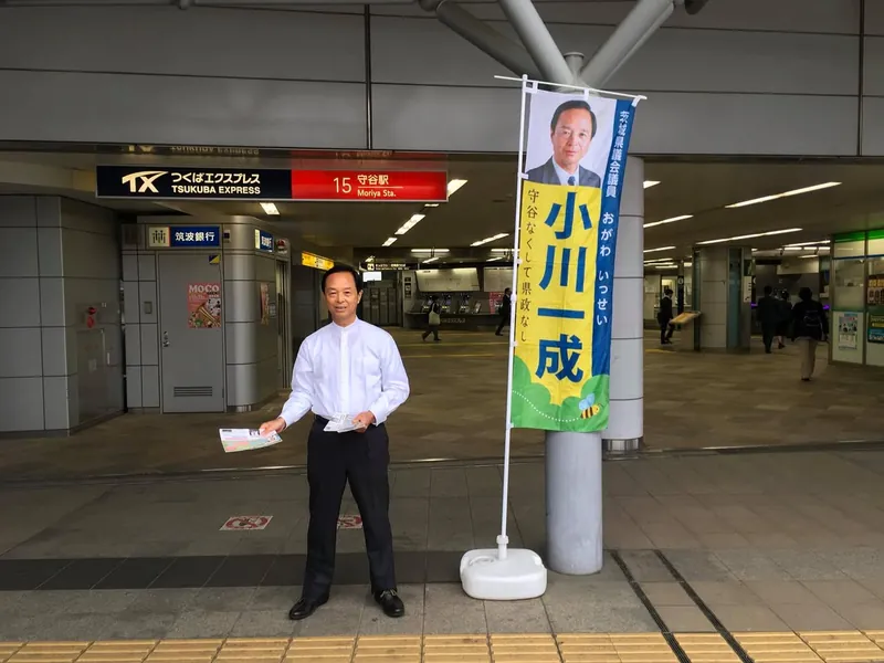 爽やかな笑顔をありがとうの写真 1