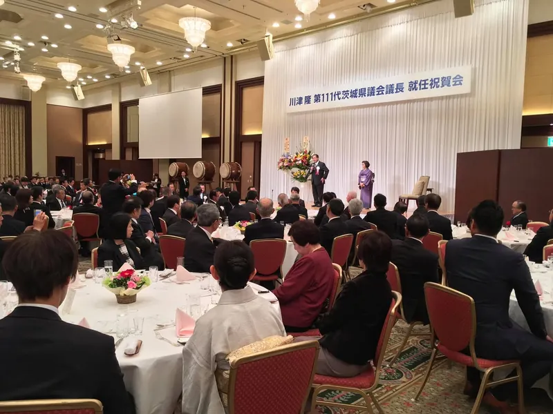 川津隆　議長就任祝賀会の写真 2