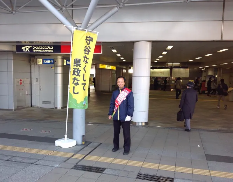 早朝の駅立ちの写真 1
