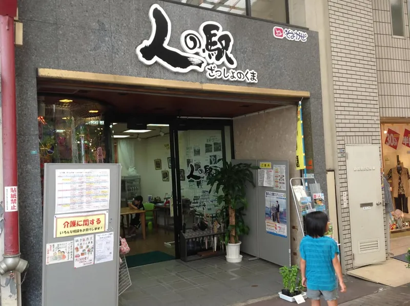 委員会の視察 そのⅠの写真 2