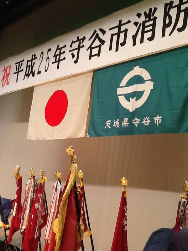 守谷市消防出初式に参加の写真 1