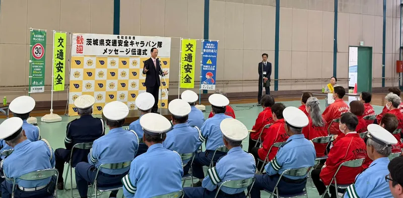 『茨城県交通安全キャラバン隊』の写真 2