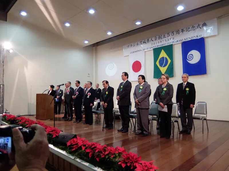 ブラジル茨城県人会５５周年記念式典の写真 2