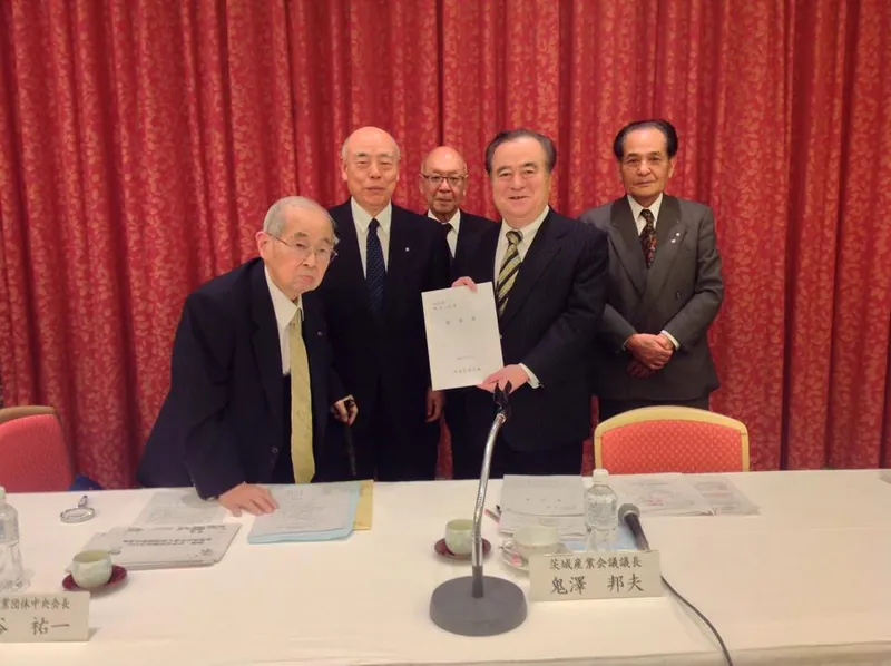茨城産業会議に出席の写真 2
